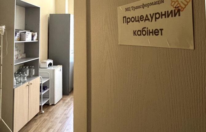 Процедурная в реабилитационном центре в Одессе